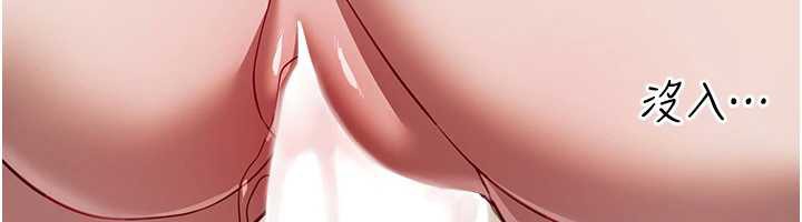 BeautifulDays第52話-超乎想像的滋味