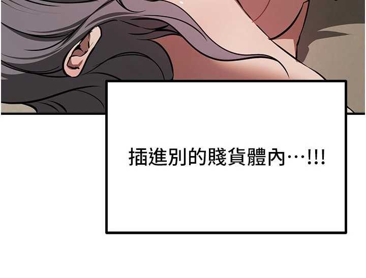 BeautifulDays第52話-超乎想像的滋味