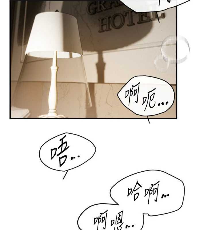 BeautifulDays第52話-超乎想像的滋味