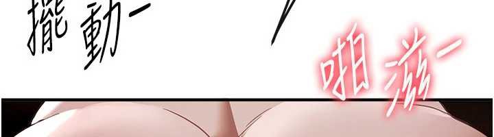 BeautifulDays第52話-超乎想像的滋味