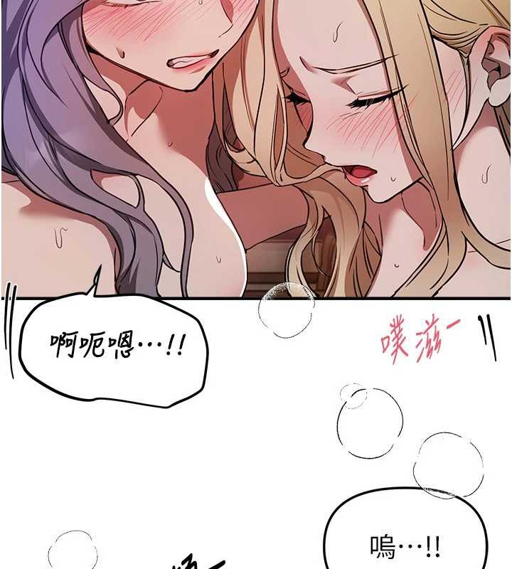 BeautifulDays第52話-超乎想像的滋味