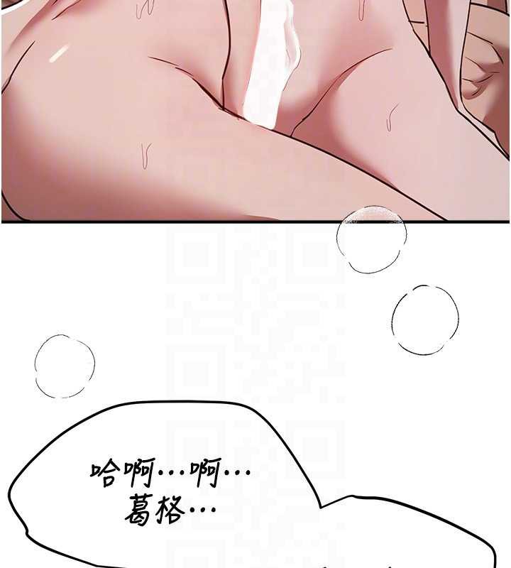 BeautifulDays第52話-超乎想像的滋味