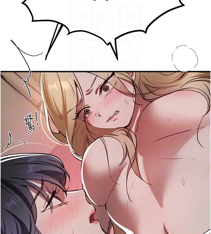 BeautifulDays第52話-超乎想像的滋味