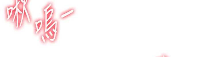 BeautifulDays第52話-超乎想像的滋味