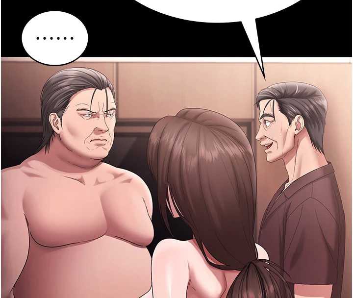 老闆娘的诱惑第73話-我要揭露你的罪行