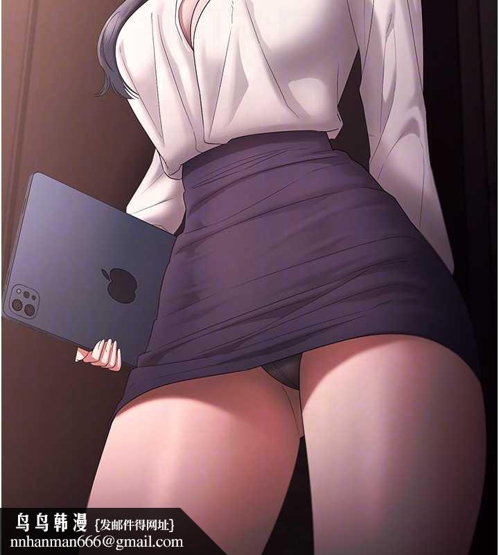 老闆娘的诱惑第73話-我要揭露你的罪行