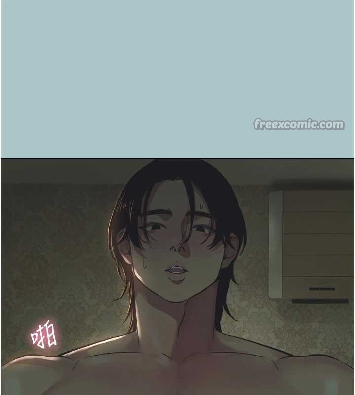 不要戀愛要打砲第12話-在公司一絲不掛的根南