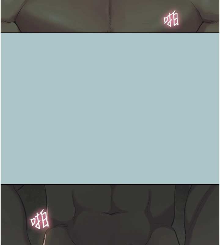 不要戀愛要打砲第12話-在公司一絲不掛的根南