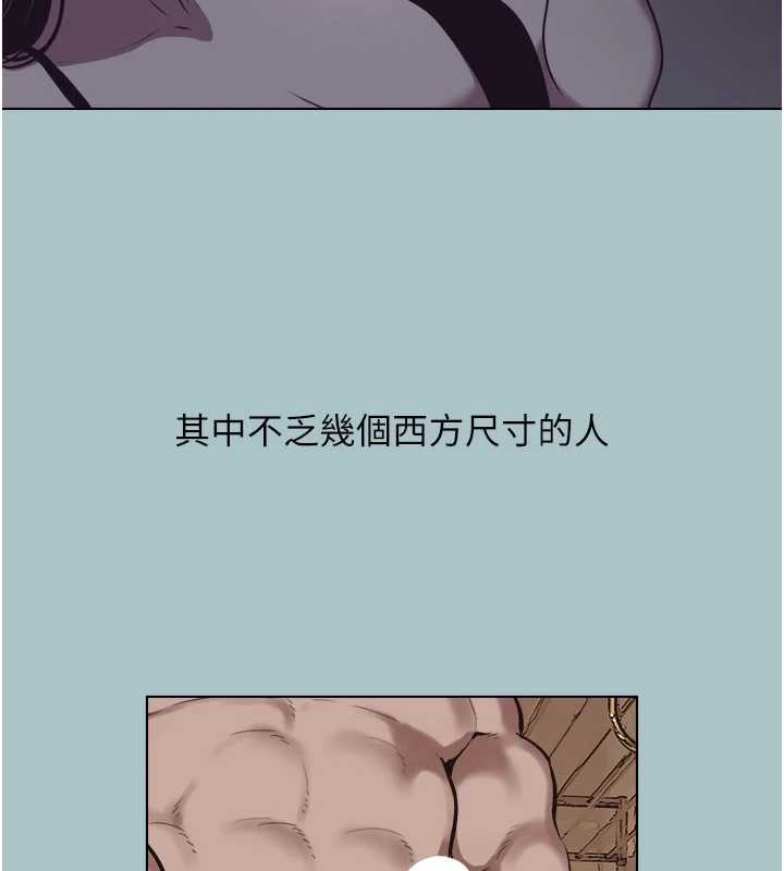 不要戀愛要打砲第12話-在公司一絲不掛的根南