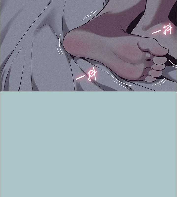 不要戀愛要打砲第12話-在公司一絲不掛的根南