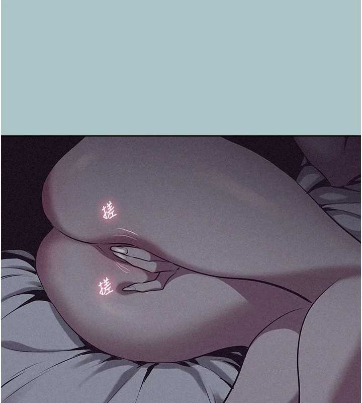 不要戀愛要打砲第12話-在公司一絲不掛的根南