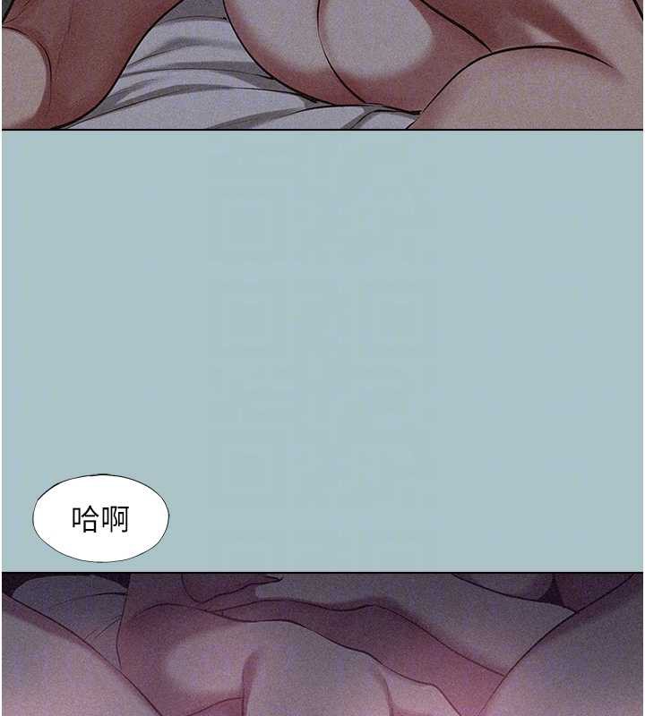 不要戀愛要打砲第12話-在公司一絲不掛的根南