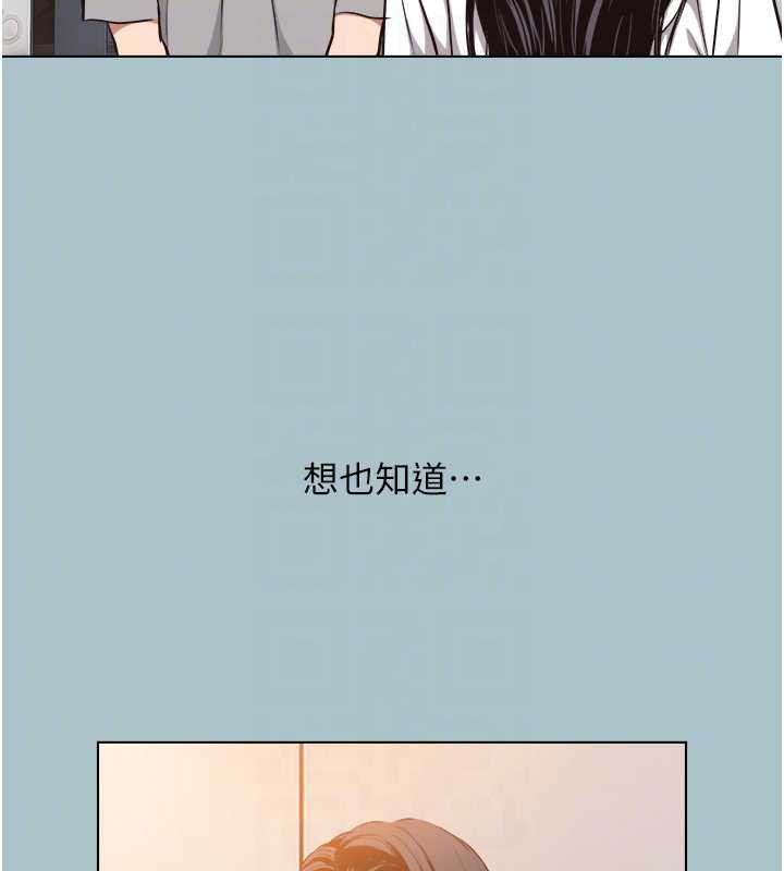 不要戀愛要打砲第12話-在公司一絲不掛的根南