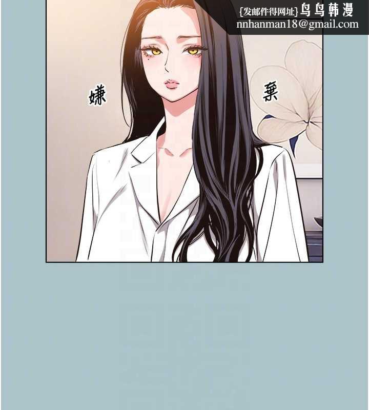 不要戀愛要打砲第12話-在公司一絲不掛的根南