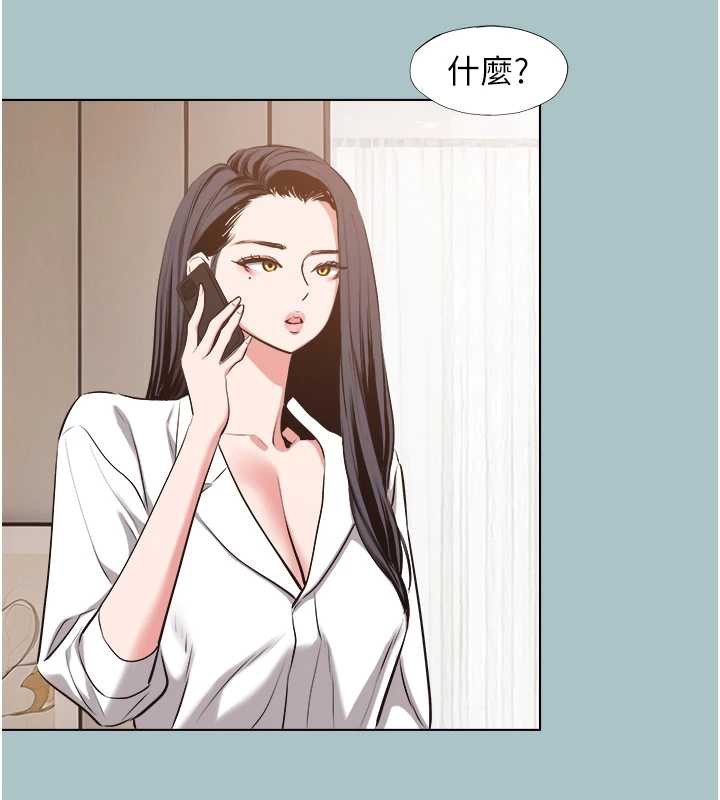 不要戀愛要打砲第12話-在公司一絲不掛的根南