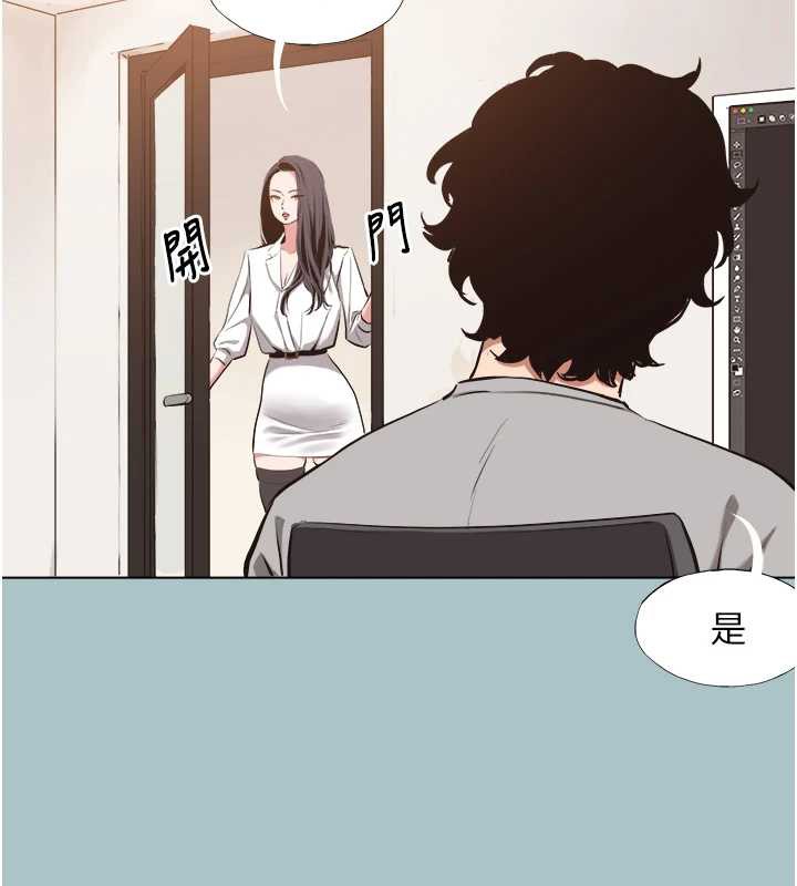 不要戀愛要打砲第12話-在公司一絲不掛的根南