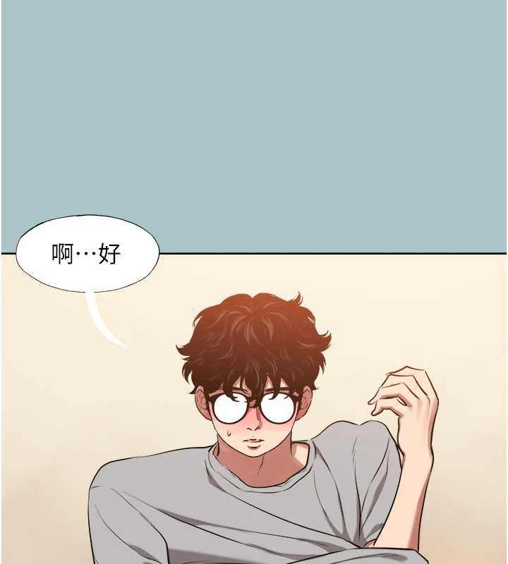 不要戀愛要打砲第12話-在公司一絲不掛的根南