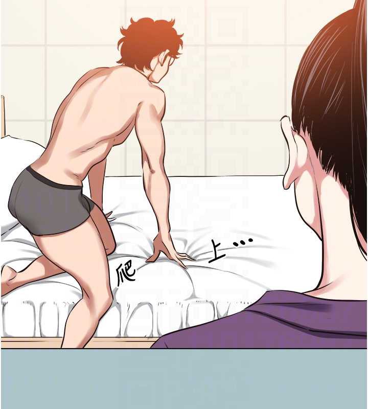 不要戀愛要打砲第12話-在公司一絲不掛的根南