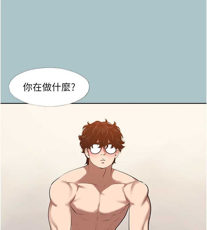 不要戀愛要打砲第12話-在公司一絲不掛的根南