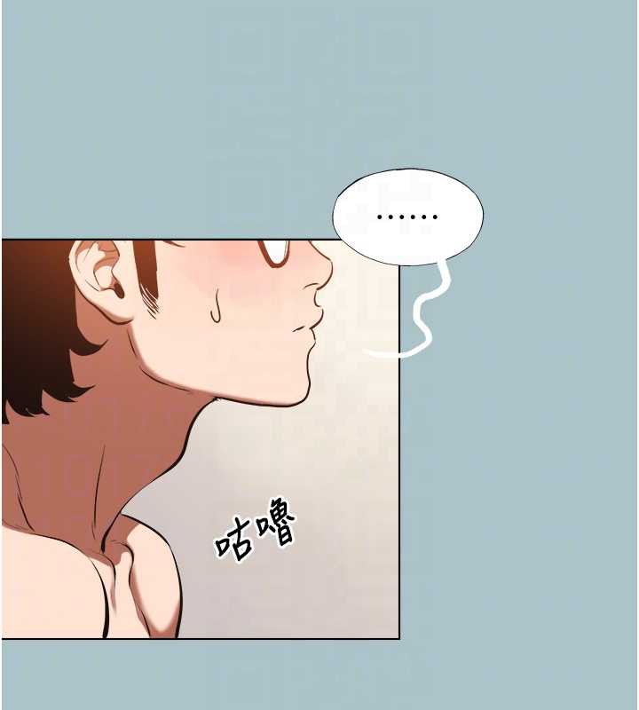 不要戀愛要打砲第12話-在公司一絲不掛的根南