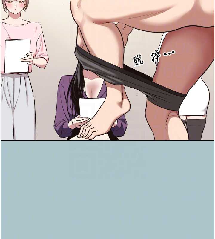 不要戀愛要打砲第12話-在公司一絲不掛的根南