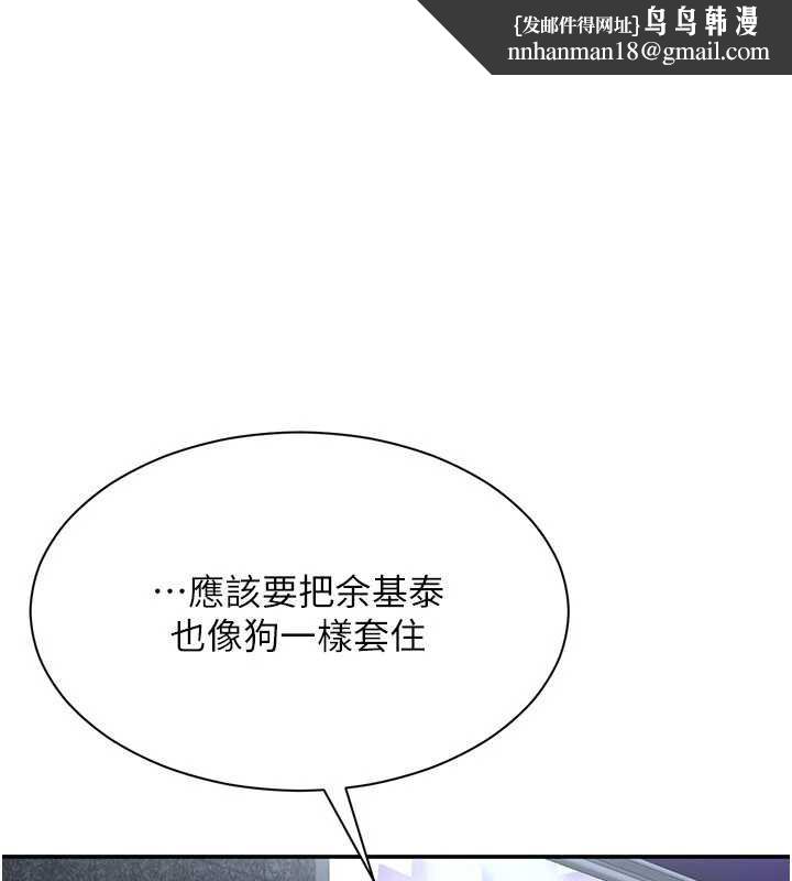 倒追游戏第19話-和醉倒的學姐度過一晚