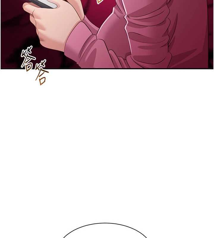 倒追游戏第19話-和醉倒的學姐度過一晚