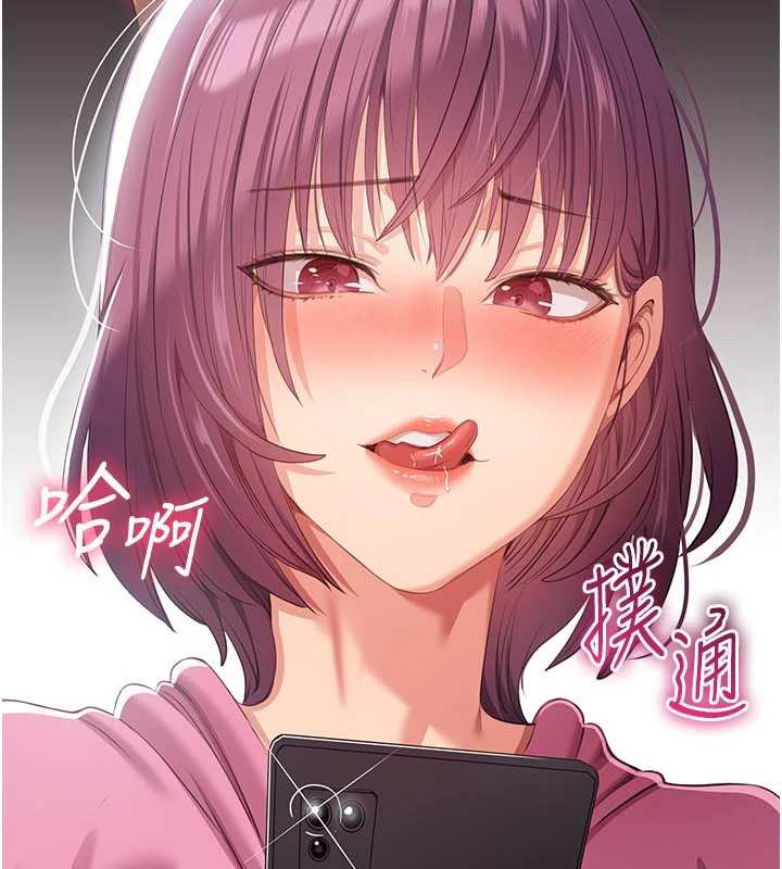 倒追游戏第19話-和醉倒的學姐度過一晚