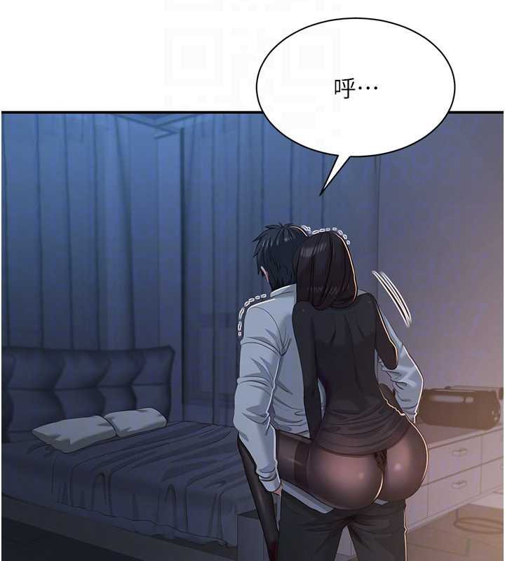 倒追游戏第19話-和醉倒的學姐度過一晚