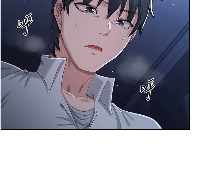 倒追游戏第19話-和醉倒的學姐度過一晚