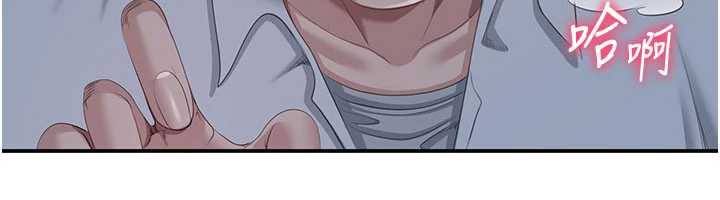 倒追游戏第19話-和醉倒的學姐度過一晚