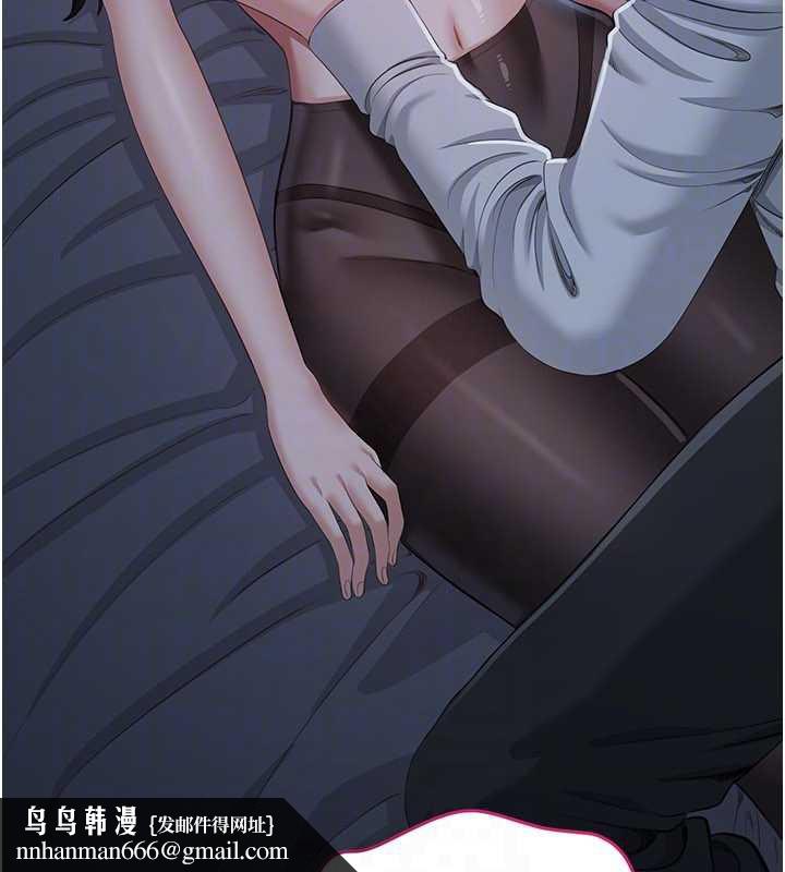 倒追游戏第19話-和醉倒的學姐度過一晚