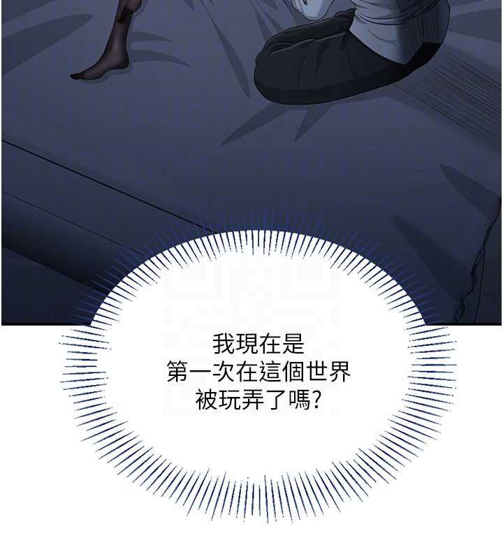 倒追游戏第19話-和醉倒的學姐度過一晚