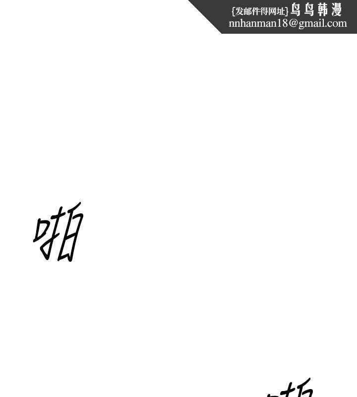 鲁蛇社畜的金手指第40話-妳能含到三分鐘嗎?