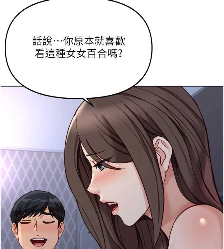 鲁蛇社畜的金手指第40話-妳能含到三分鐘嗎?