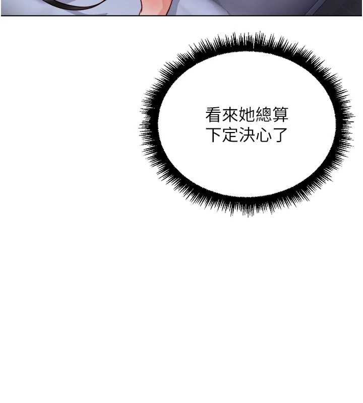 鲁蛇社畜的金手指第40話-妳能含到三分鐘嗎?