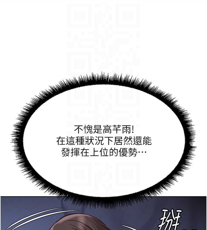 鲁蛇社畜的金手指第40話-妳能含到三分鐘嗎?