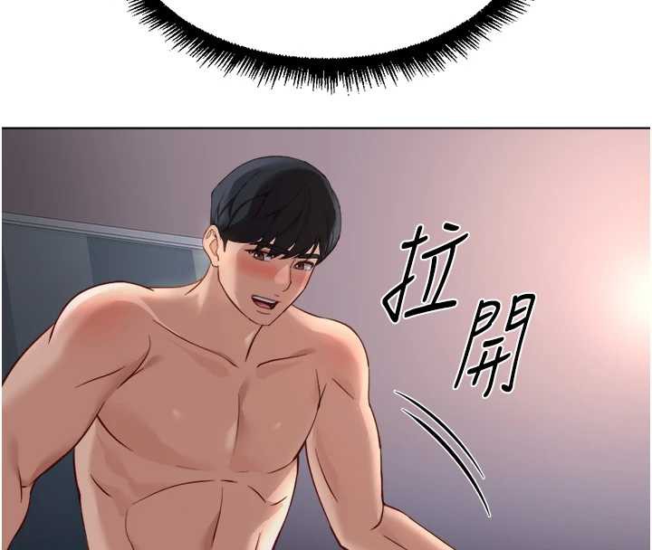 鲁蛇社畜的金手指第40話-妳能含到三分鐘嗎?