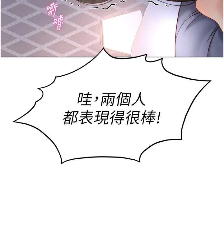 鲁蛇社畜的金手指第40話-妳能含到三分鐘嗎?