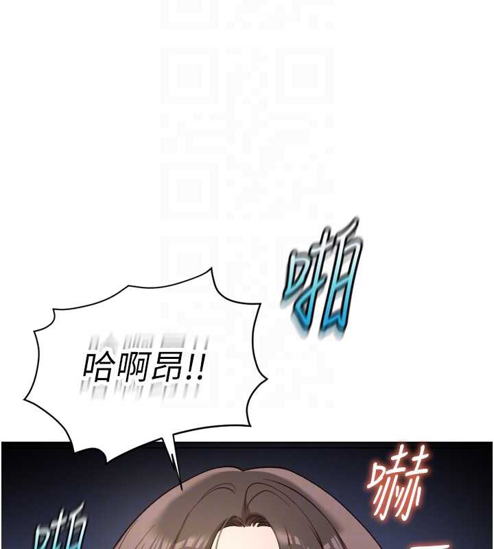 鲁蛇社畜的金手指第40話-妳能含到三分鐘嗎?