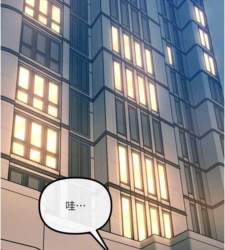 恶次人生第44話-我要讓妳墮落