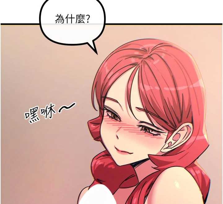 恶次人生第44話-我要讓妳墮落