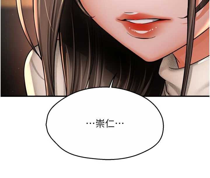 痒乐多阿姨第80話-酒後的真情交流