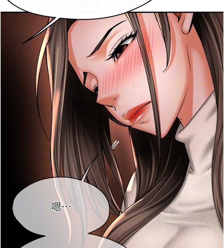 痒乐多阿姨第80話-酒後的真情交流