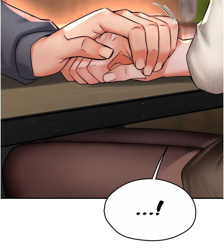 痒乐多阿姨第80話-酒後的真情交流