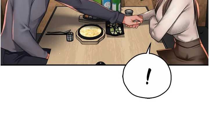 痒乐多阿姨第80話-酒後的真情交流