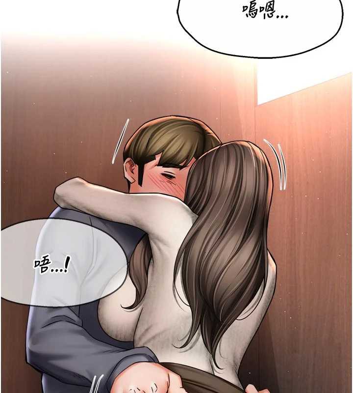 痒乐多阿姨第80話-酒後的真情交流