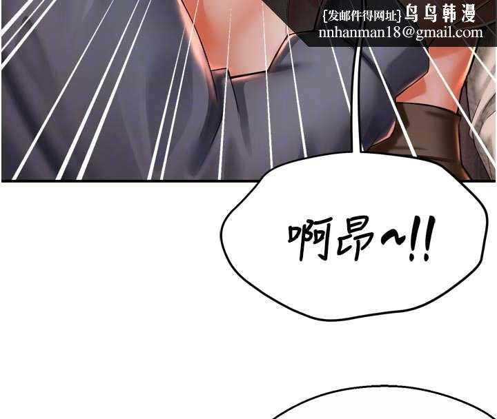 痒乐多阿姨第80話-酒後的真情交流