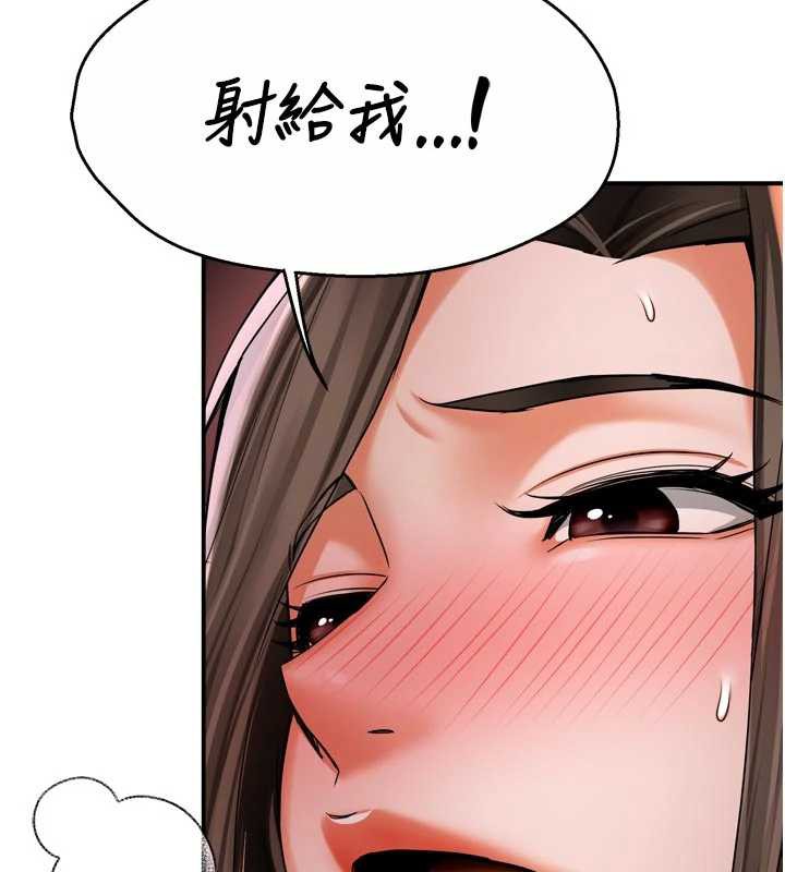 痒乐多阿姨第80話-酒後的真情交流