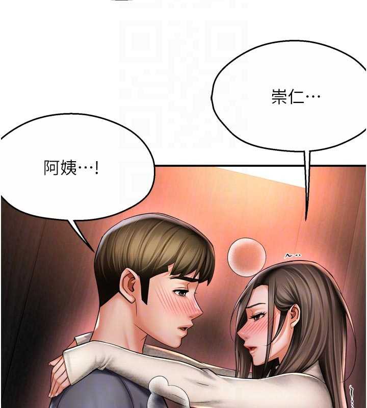 痒乐多阿姨第80話-酒後的真情交流